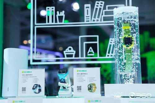 以科技為愛守護 360智慧生活產品集體亮相2021世界人工智能大會