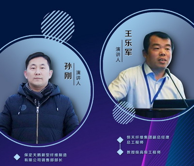 恒天纖維三大創(chuàng)新產(chǎn)品登陸yarnexpo紗線(xiàn)展云展