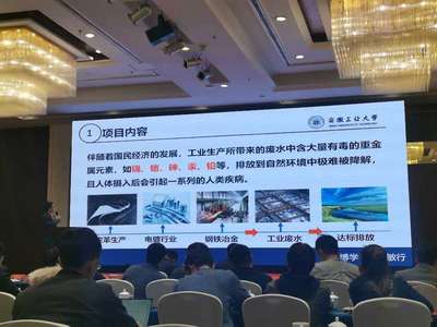 論劍長三角 第九屆馬鞍山市青年科技創新創業大賽舉辦